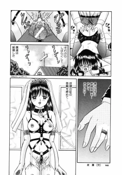 Page 147 of Choukyou no Kan SLAVE ROOM Vol. 3