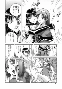 Page 15 of Choukyou no Kan SLAVE ROOM Vol. 3