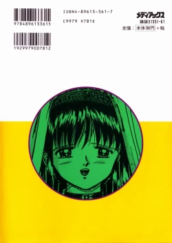 Page 168 of Choukyou no Kan SLAVE ROOM Vol. 3