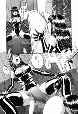 Page 18 of Choukyou no Kan SLAVE ROOM Vol. 3