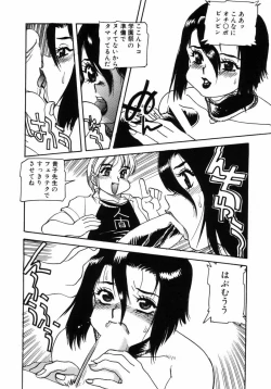 Page 29 of Choukyou no Kan SLAVE ROOM Vol. 3