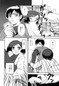 Page 47 of Choukyou no Kan SLAVE ROOM Vol. 3