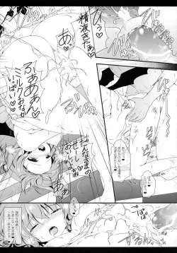 Page 43 of bathing bathing