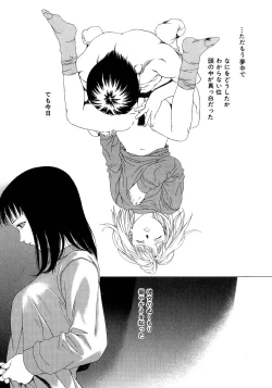 Page 120 of Amai Suhada