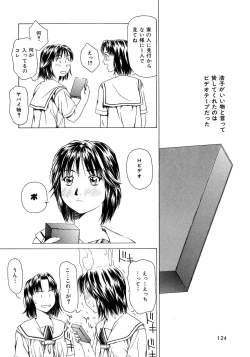 Page 123 of Amai Suhada