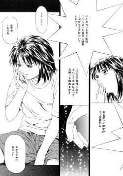 Page 144 of Amai Suhada