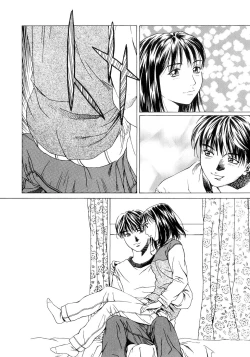 Page 15 of Amai Suhada