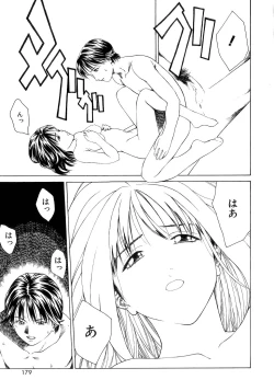 Page 178 of Amai Suhada