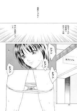 Page 43 of Amai Suhada