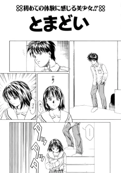 Page 66 of Amai Suhada