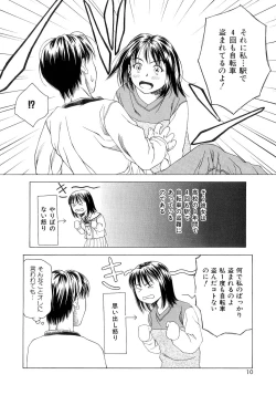 Page 9 of Amai Suhada