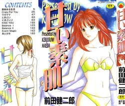 Download Amai Suhada