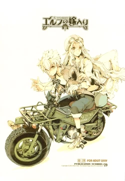 Page 2 of Elf no Yomeiri | Elven Bride