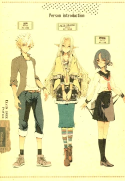 Page 4 of Elf no Yomeiri | Elven Bride