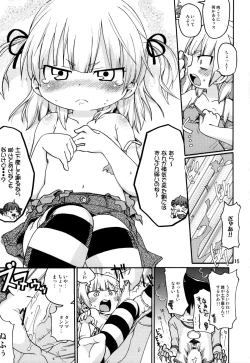 Page 14 of Mesubuta Hara Momi Dream