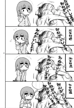 Page 27 of Mesubuta Hara Momi Dream