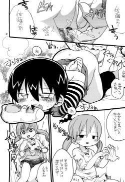 Page 41 of Mesubuta Hara Momi Dream