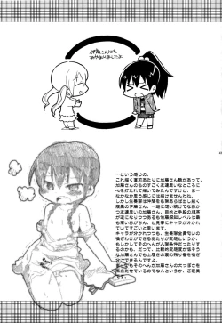 Page 46 of Mesubuta Hara Momi Dream