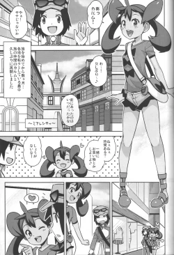 Page 4 of Chibikko Bitch XY