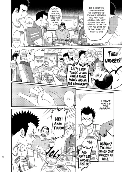 Page 15 of T.S.D vol. 1