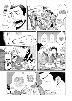 Page 16 of T.S.D vol. 1