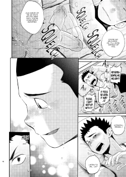 Page 39 of T.S.D vol. 1