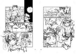 Page 5 of Muramura Tesshin Shugyou Tabi