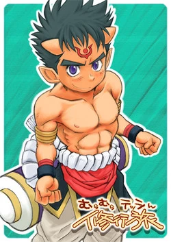 Download Muramura Tesshin Shugyou Tabi