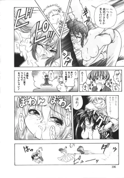 Page 109 of NAMI Joshikousei Anthology Vol. 1 - Yamato Nadeshiko Hen