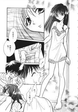 Page 10 of NAMI Joshikousei Anthology Vol. 1 - Yamato Nadeshiko Hen