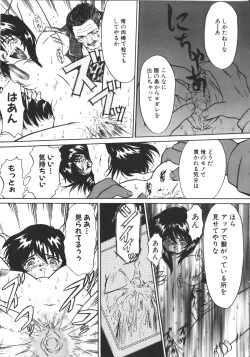 Page 126 of NAMI Joshikousei Anthology Vol. 1 - Yamato Nadeshiko Hen