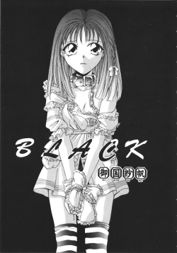 Page 18 of NAMI Joshikousei Anthology Vol. 1 - Yamato Nadeshiko Hen