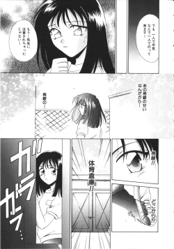 Page 22 of NAMI Joshikousei Anthology Vol. 1 - Yamato Nadeshiko Hen