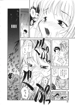 Page 39 of NAMI Joshikousei Anthology Vol. 1 - Yamato Nadeshiko Hen