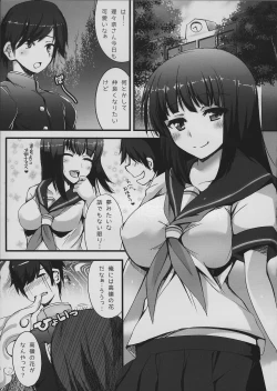 Page 2 of STEP UP MODE