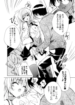 Page 115 of COMIC Potpourri Club 2007-02