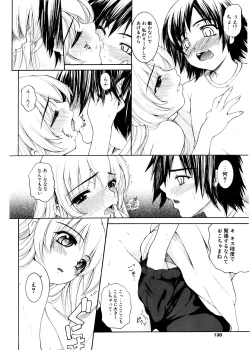 Page 128 of COMIC Potpourri Club 2007-02