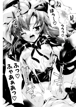 Page 87 of COMIC Potpourri Club 2007-02