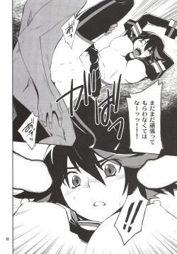 Page 16 of Ryuuko-chan ga Makete Shimaimashita