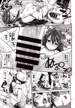 Page 16 of Kongou Haruna-chan Kai