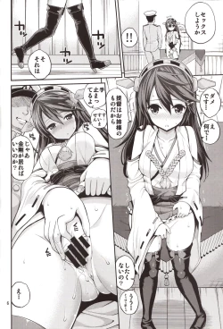 Page 5 of Kongou Haruna-chan Kai