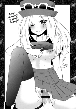 Page 23 of Ura Cinema Making One year after | BehindScenes Cinema Making - One Year After