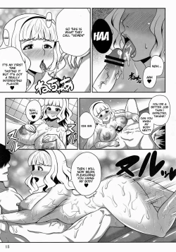Page 14 of Menyou naru Soap Lesson | A Strange Soap Lesson