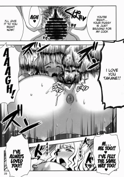 Page 28 of Menyou naru Soap Lesson | A Strange Soap Lesson