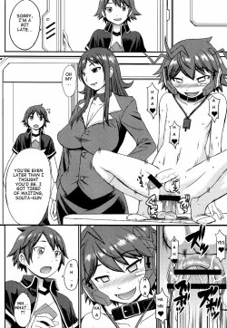 Page 3 of Yoiko no Gentei Kaijo | Unleashing the Chosen Ones