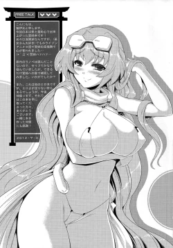 Page 31 of Onegai Kennee | Please Kennee