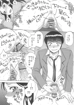 Page 8 of Body Language Makuai