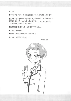 Page 16 of Makokatsu! Makopi-Ponkotsu