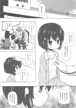 Page 2 of Monokemono Roku-ya