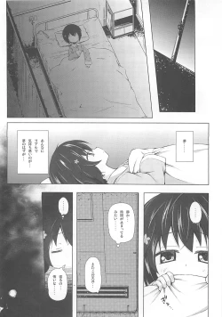 Page 3 of Monokemono Roku-ya